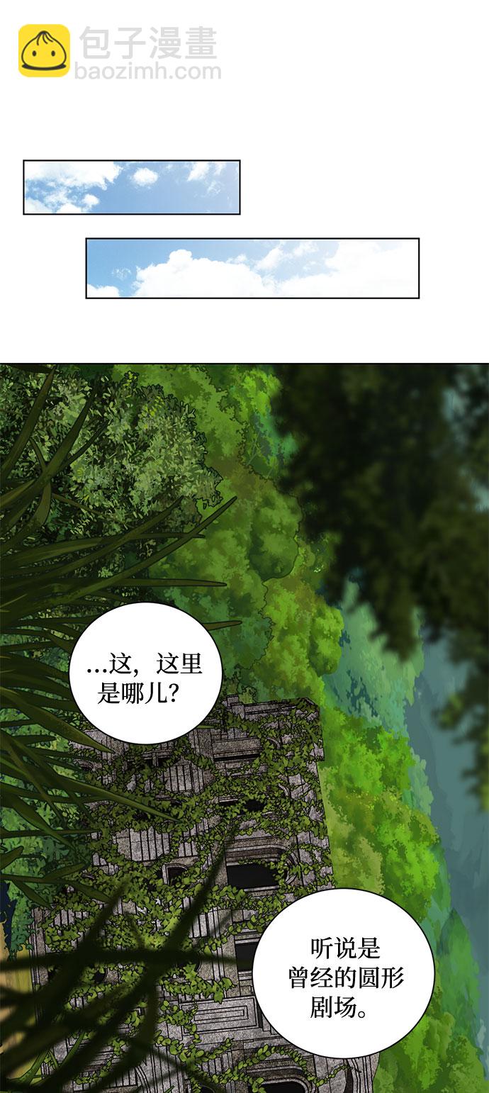 第19话 杀死你的方法（2）49