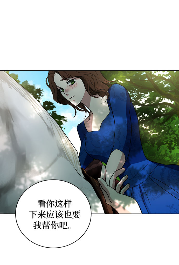 第19话 杀死你的方法（2）57