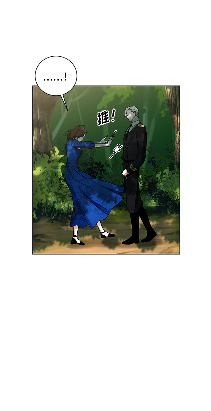 第19话 杀死你的方法（2）59