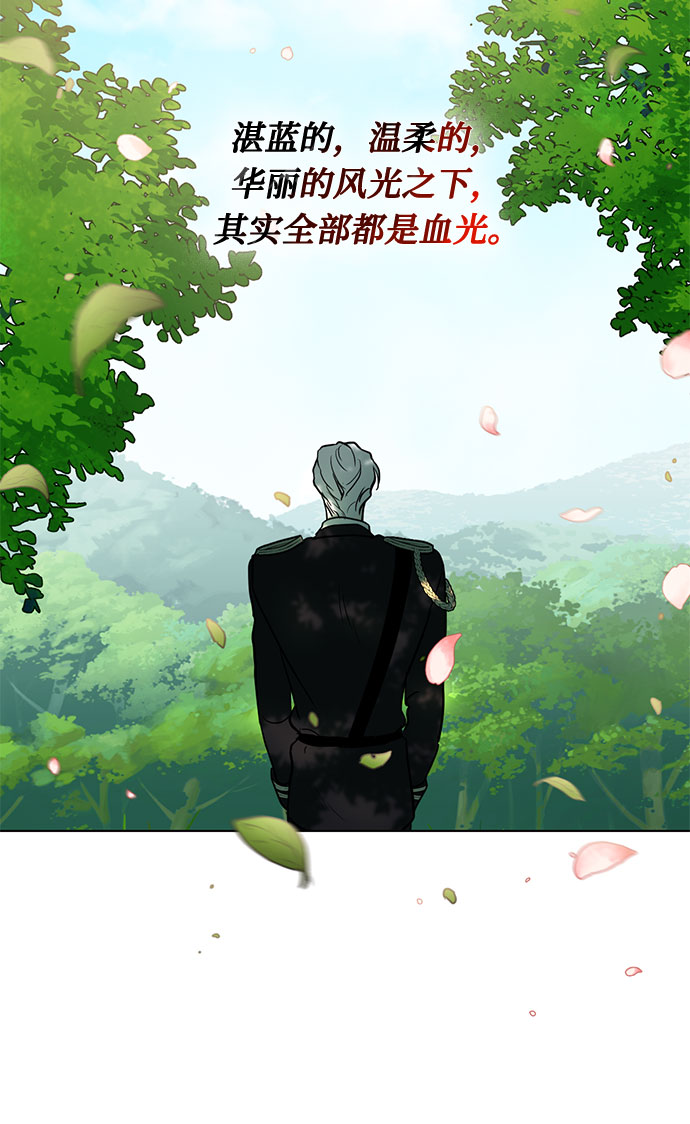 第19话 杀死你的方法（2）66