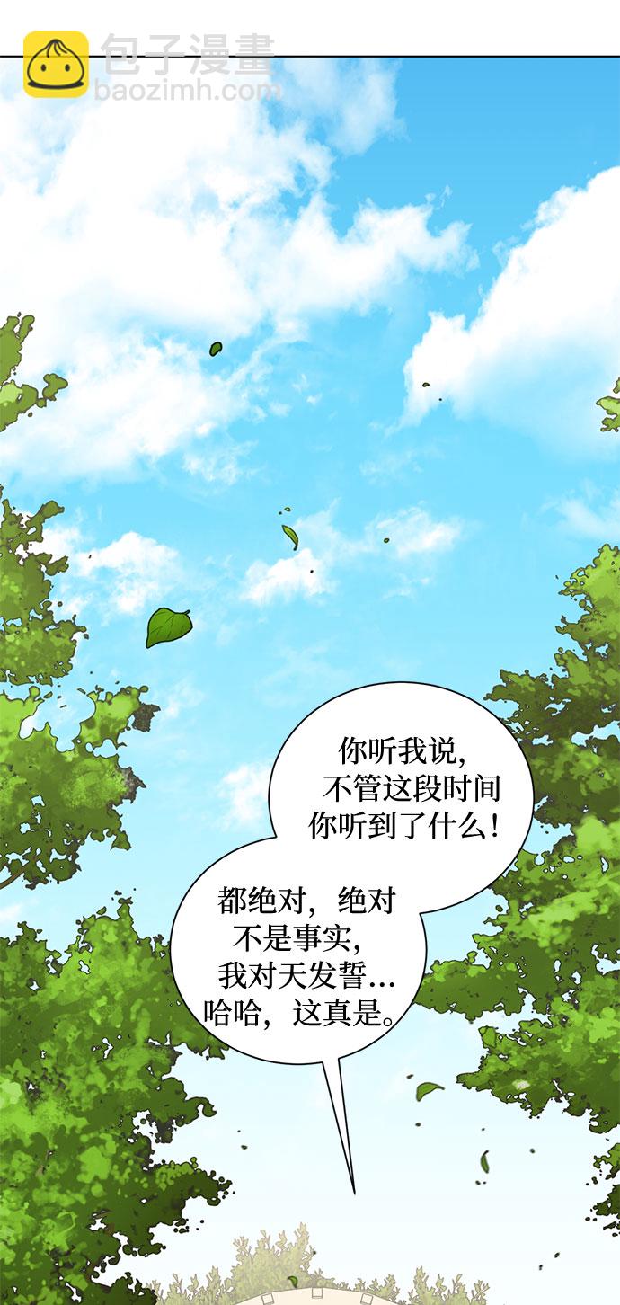 第19话 杀死你的方法（2）7