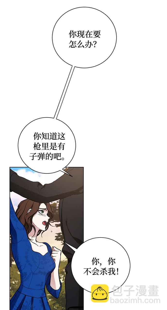 第20话 只有疯狂才能忍受的世界11