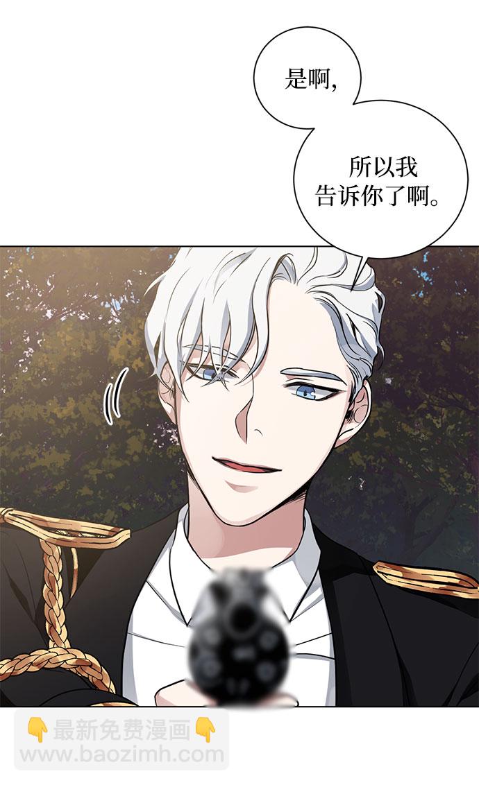 第20话 只有疯狂才能忍受的世界13