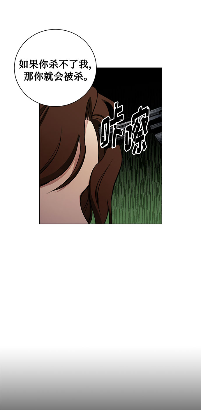 第20话 只有疯狂才能忍受的世界14