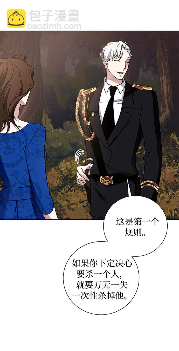 第20话 只有疯狂才能忍受的世界19