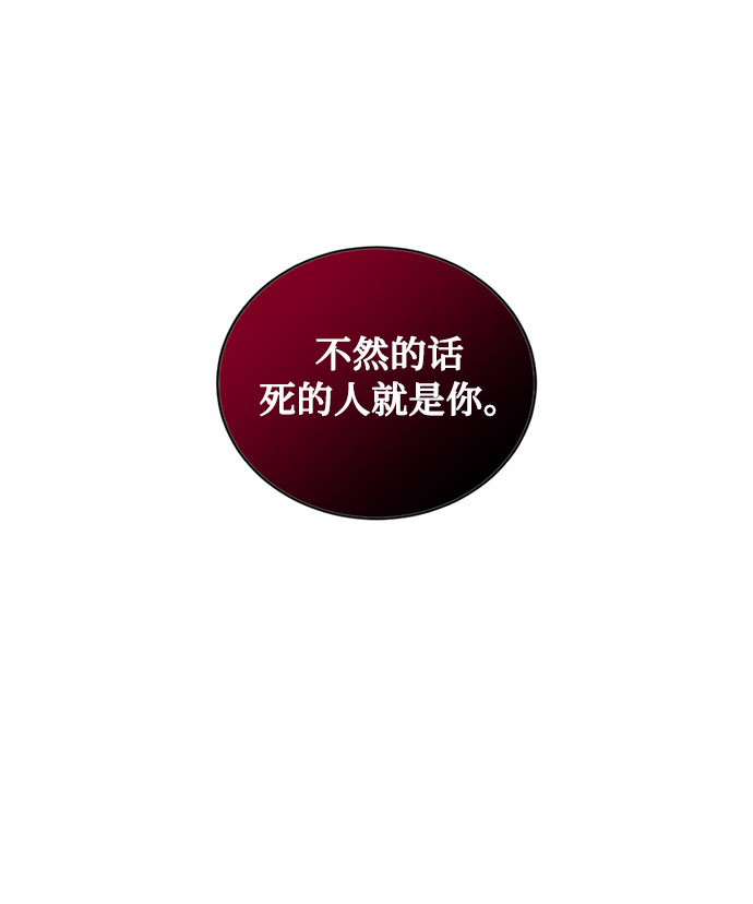 第20话 只有疯狂才能忍受的世界20