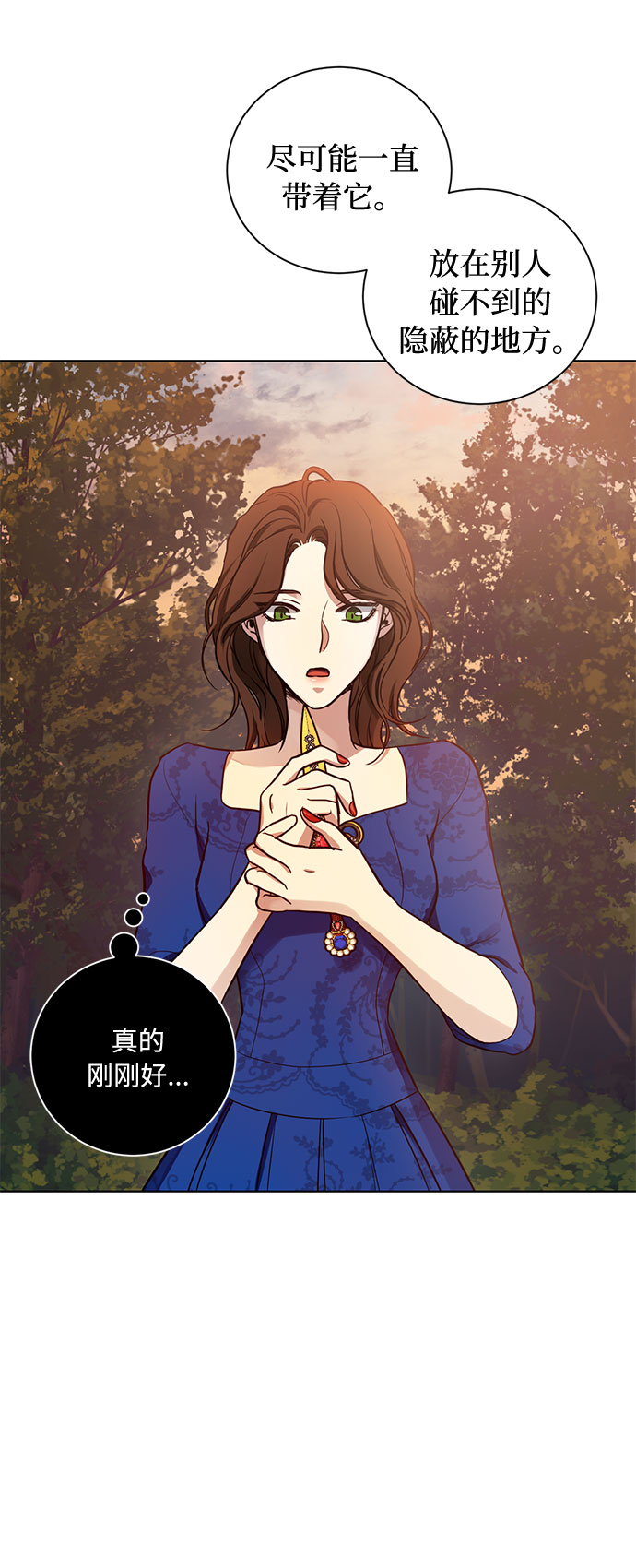 第20话 只有疯狂才能忍受的世界26