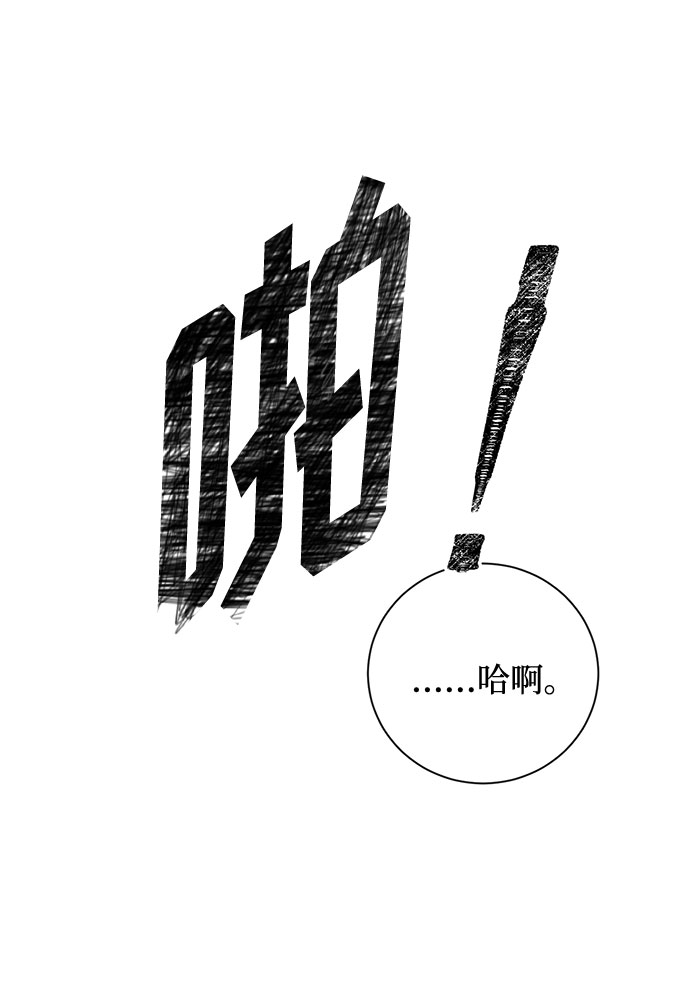第20话 只有疯狂才能忍受的世界36