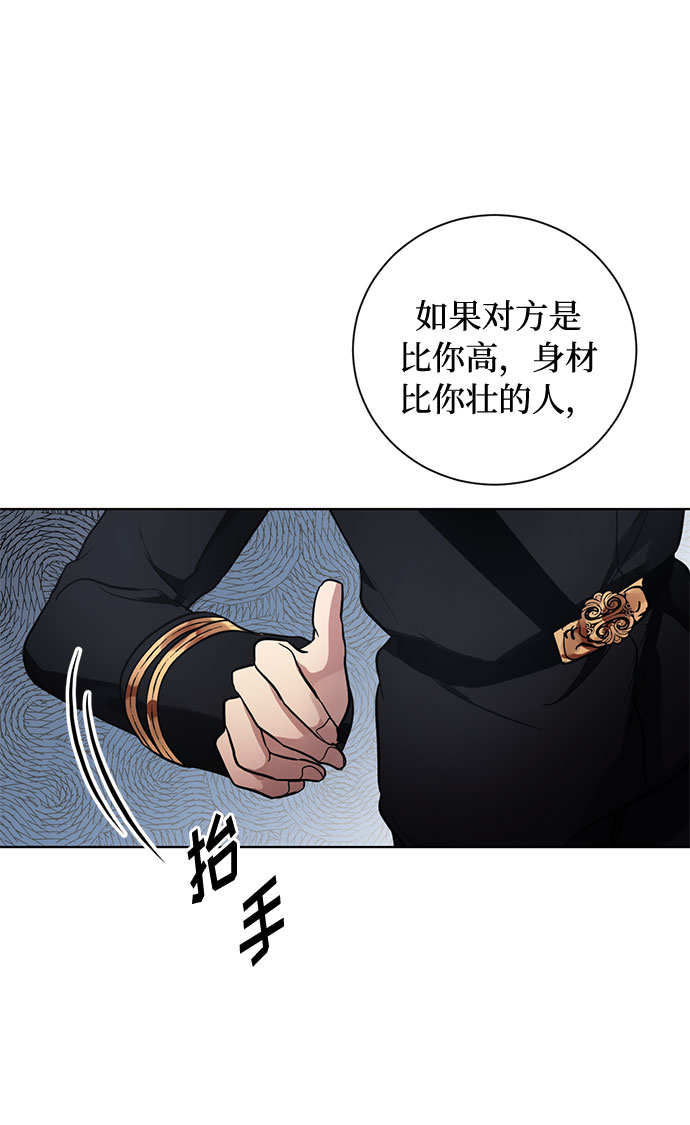 第20话 只有疯狂才能忍受的世界42