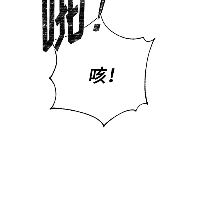 第20话 只有疯狂才能忍受的世界44