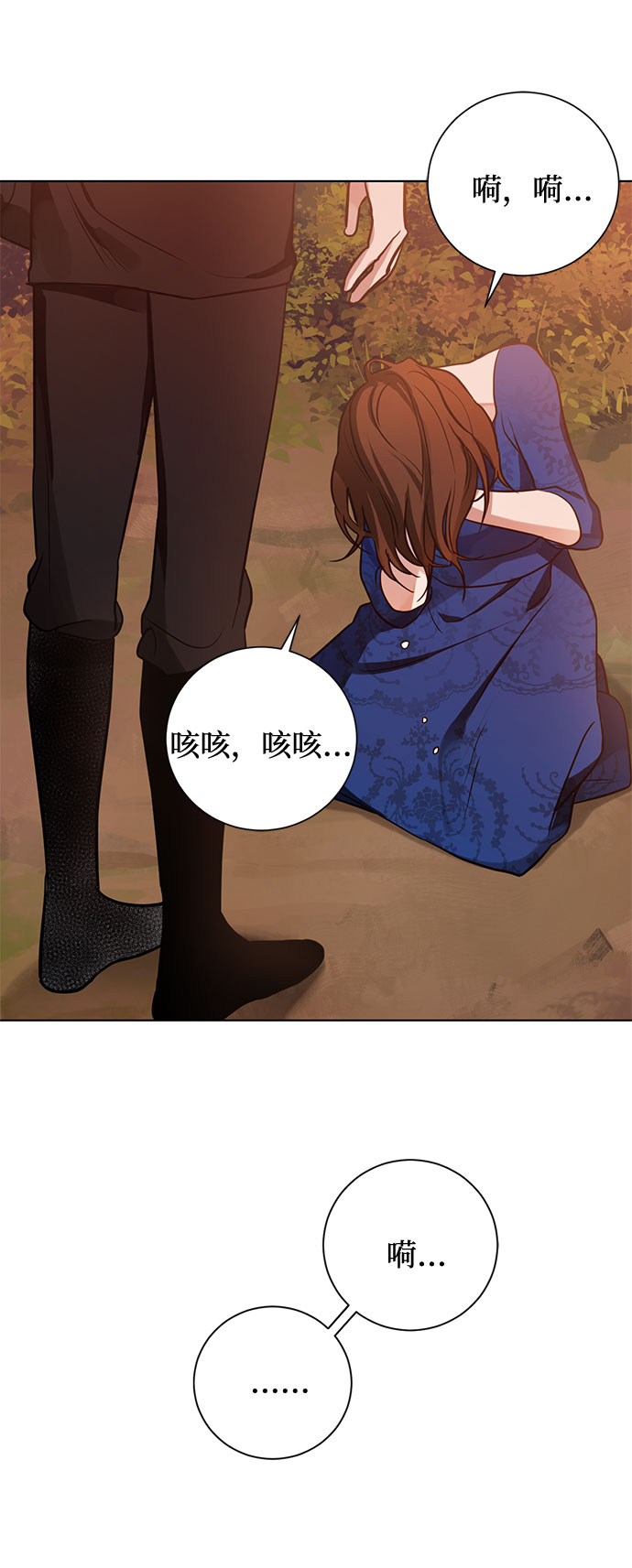 第20话 只有疯狂才能忍受的世界45