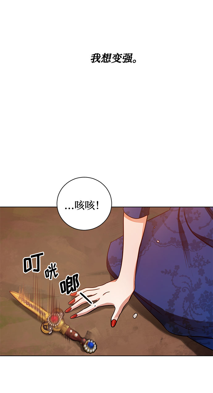 第20话 只有疯狂才能忍受的世界46