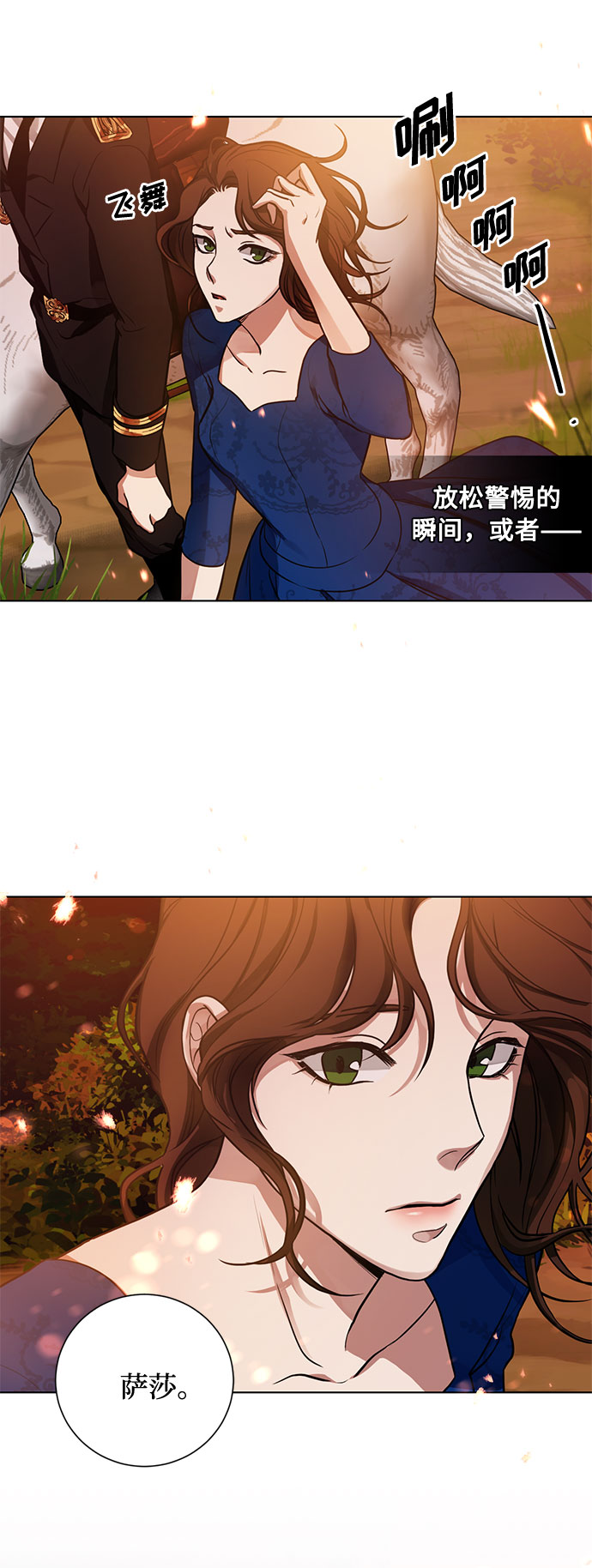第20话 只有疯狂才能忍受的世界59