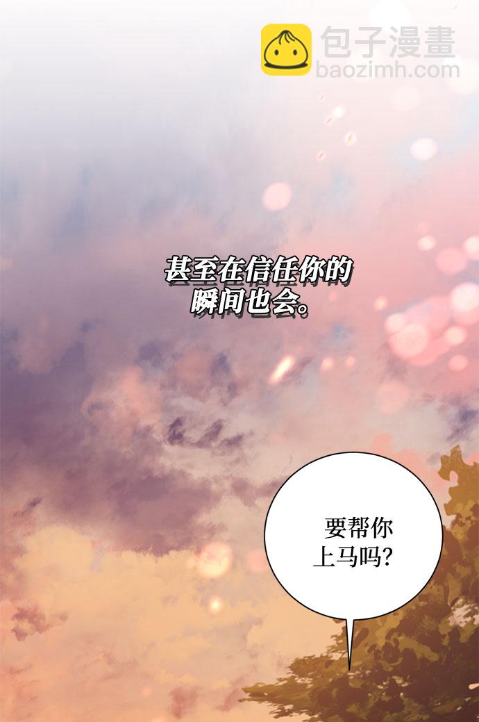 第20话 只有疯狂才能忍受的世界60