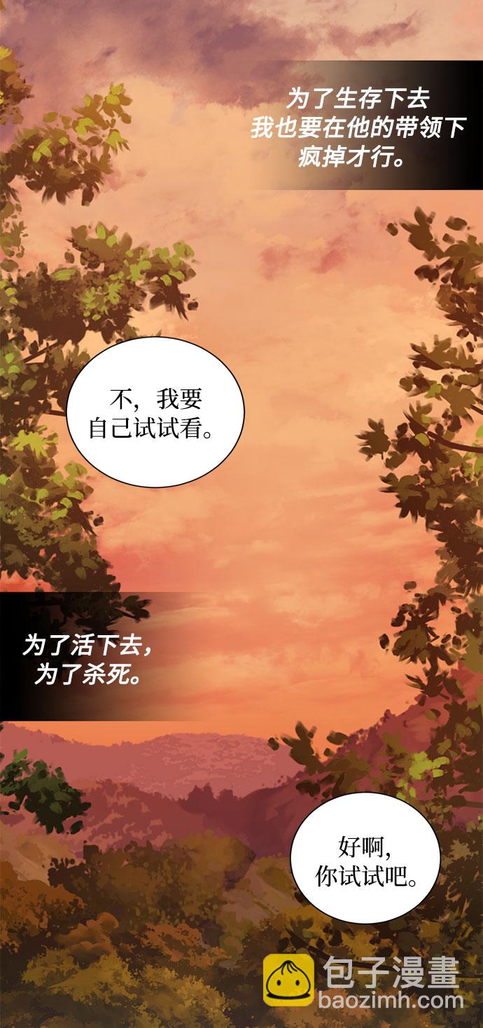 第20话 只有疯狂才能忍受的世界63