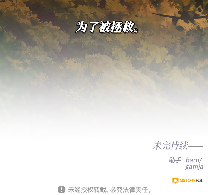 第20话 只有疯狂才能忍受的世界64