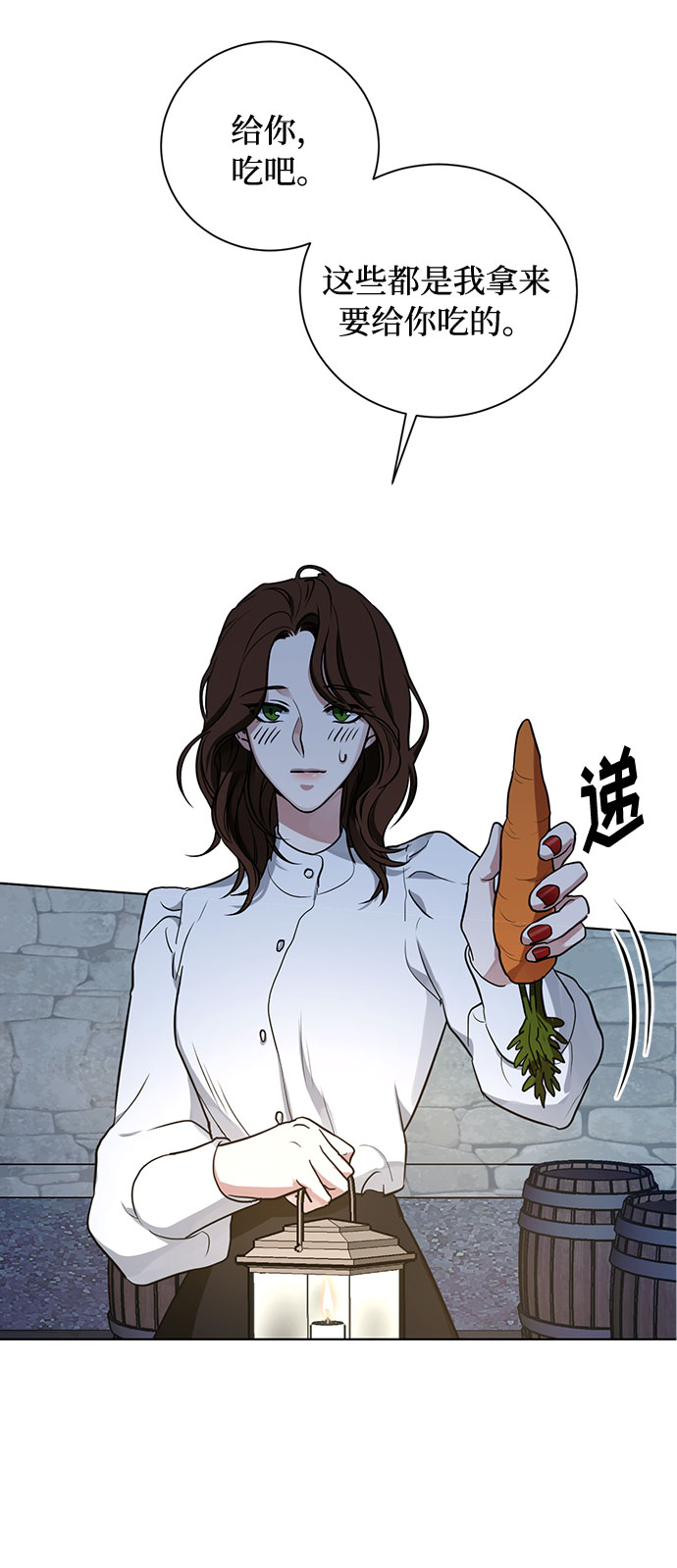 第21话 不可以爱上那个人20
