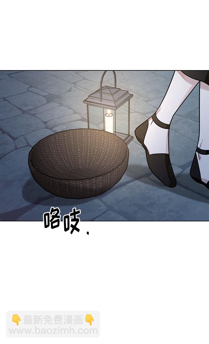 第21话 不可以爱上那个人21
