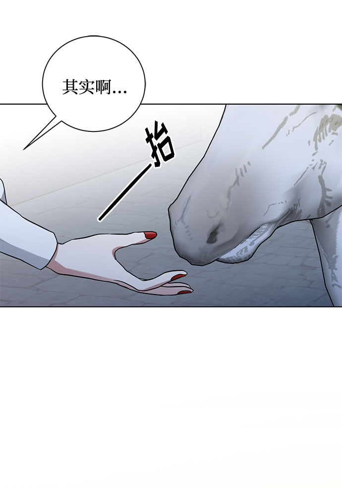 第21话 不可以爱上那个人23