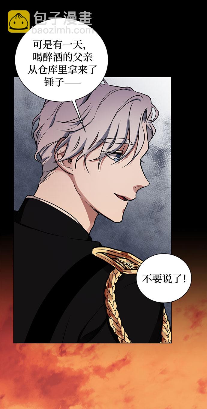 第21话 不可以爱上那个人39