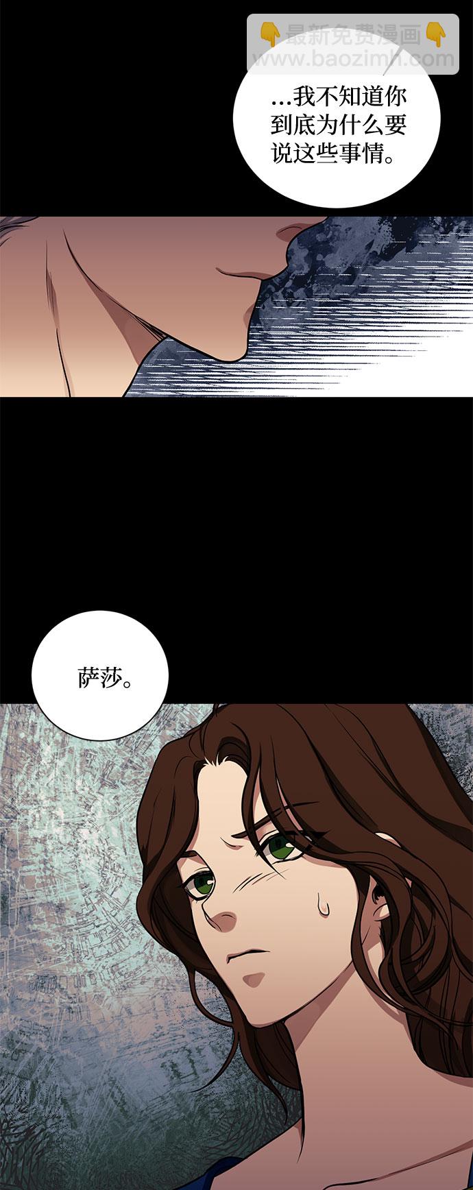 第21话 不可以爱上那个人41