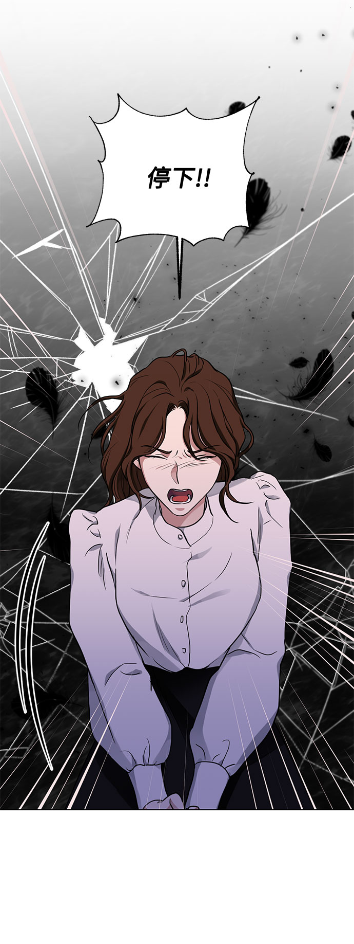 第21话 不可以爱上那个人56