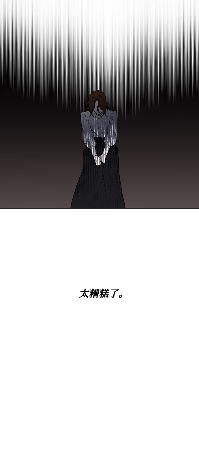 第21话 不可以爱上那个人58
