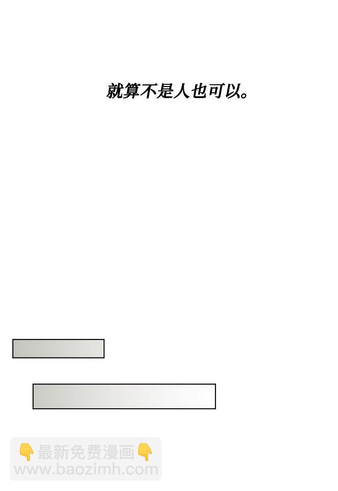 第21话 不可以爱上那个人65