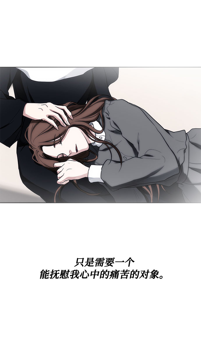 第21话 不可以爱上那个人67