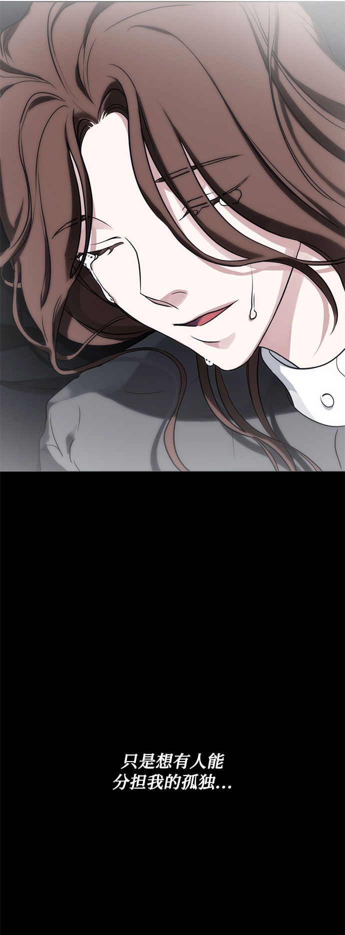 第21话 不可以爱上那个人68