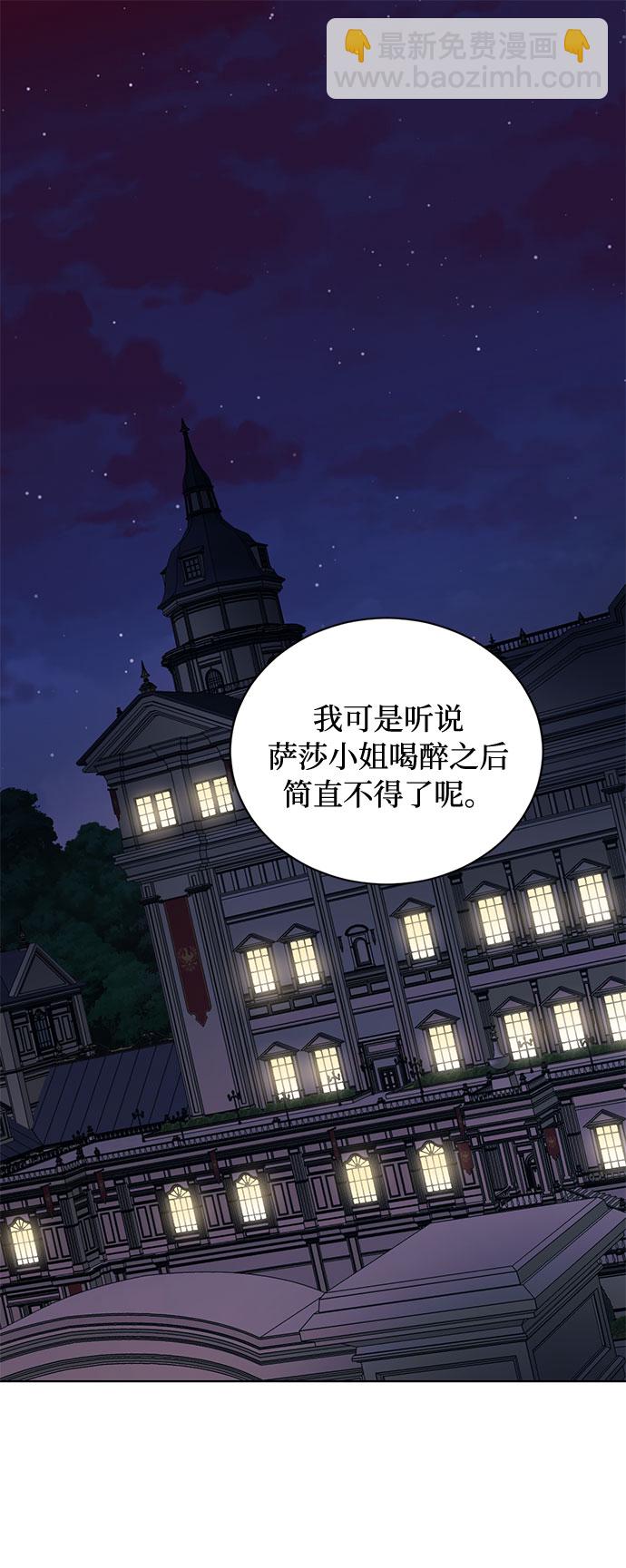 第23话 挑衅（2）1