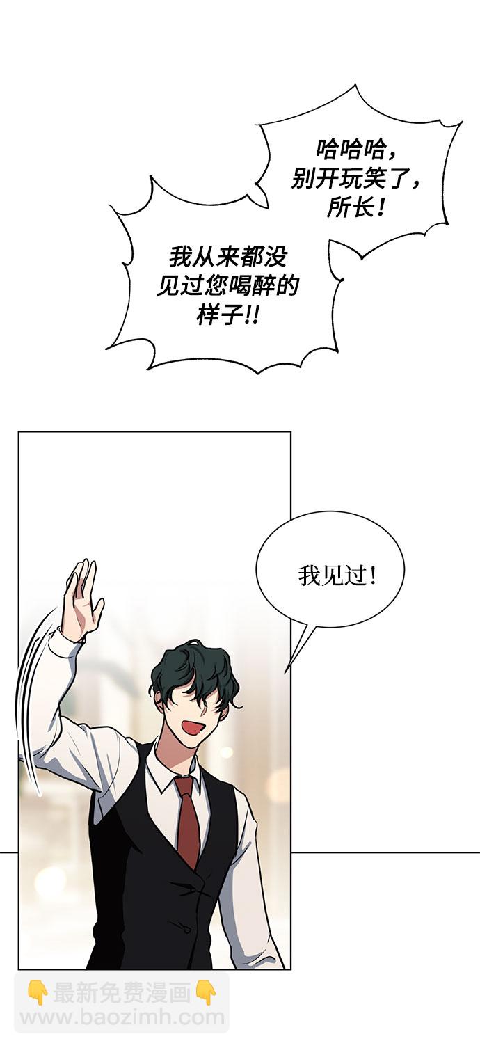第23话 挑衅（2）12