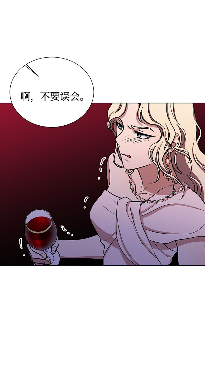 第23话 挑衅（2）14