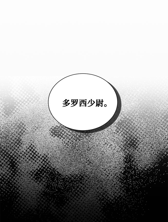 第23话 挑衅（2）25