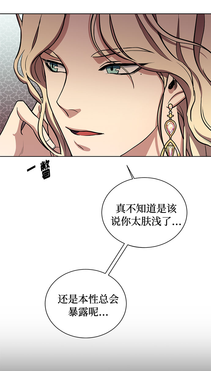 第23话 挑衅（2）4