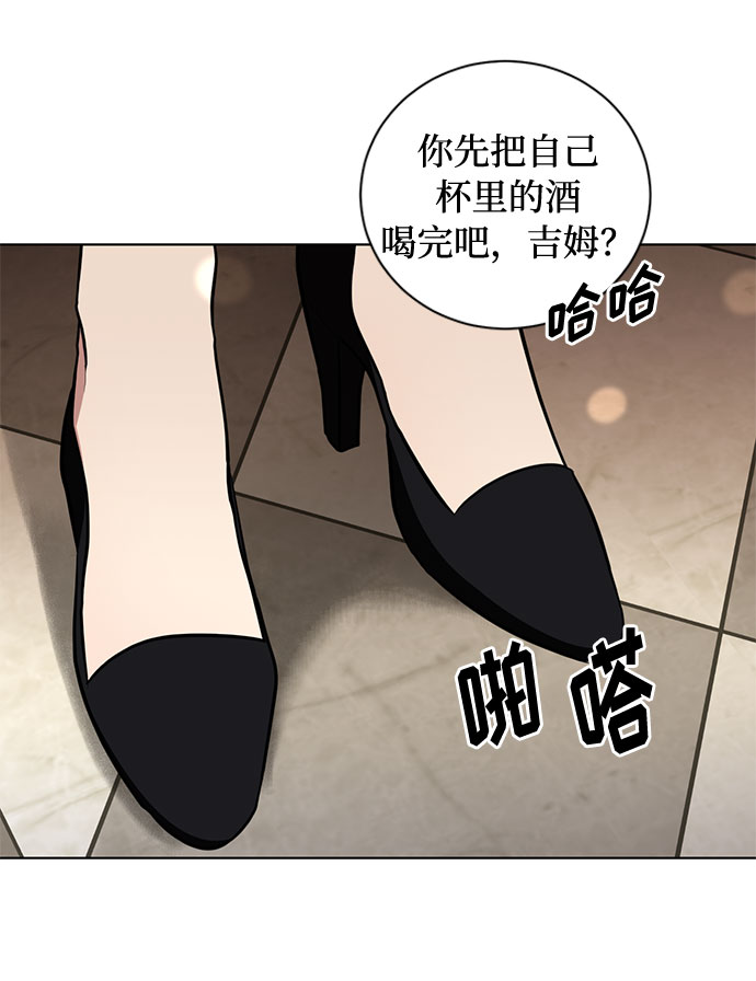 第23话 挑衅（2）40