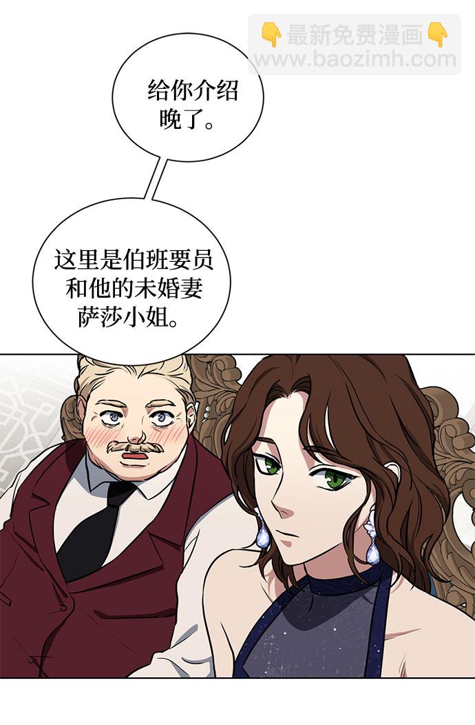 第23话 挑衅（2）43