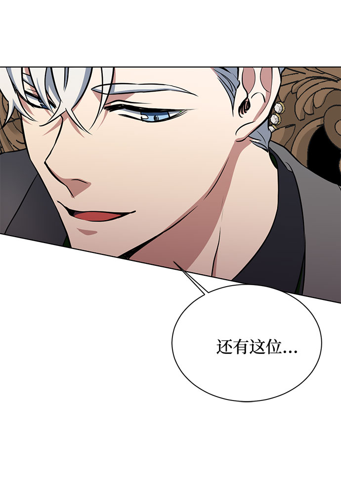 第23话 挑衅（2）46