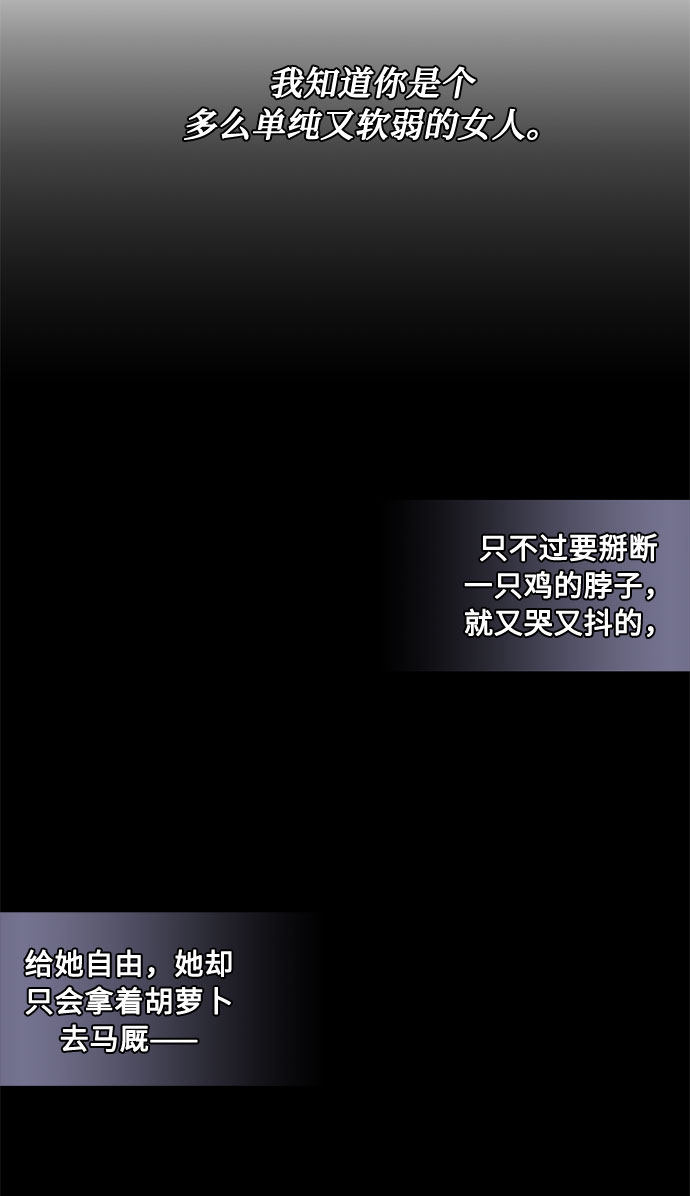 第23话 挑衅（2）5