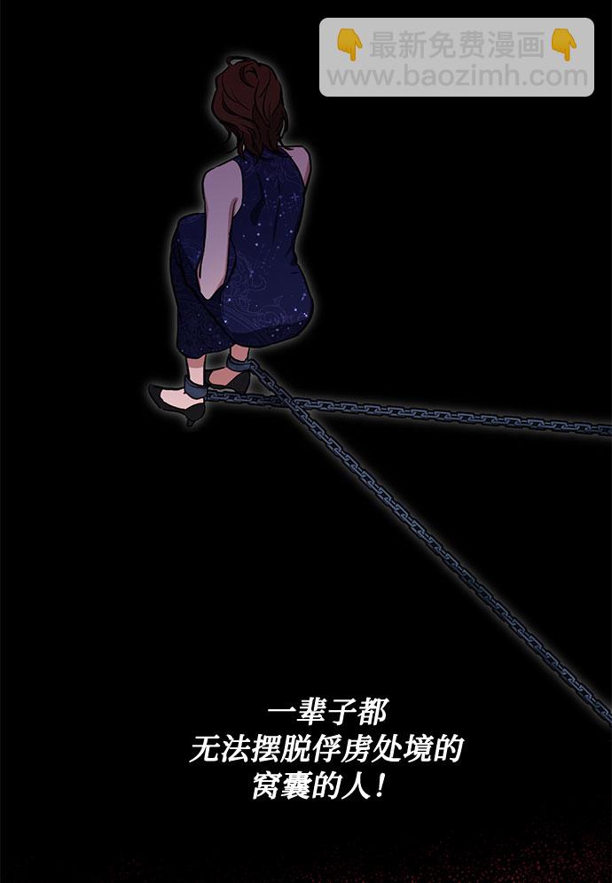 第23话 挑衅（2）6