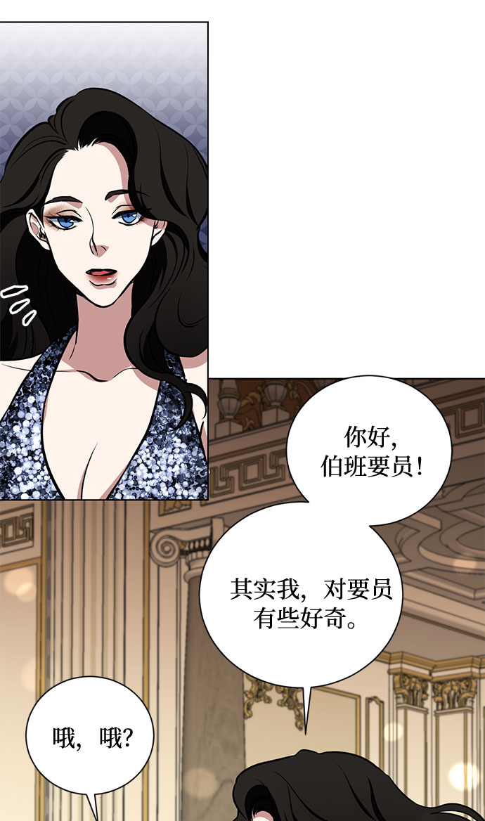 第23话 挑衅（2）63