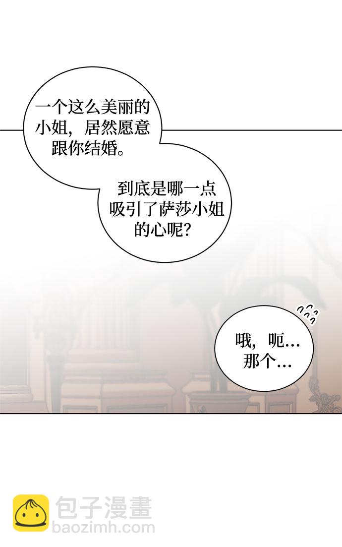 第23话 挑衅（2）65