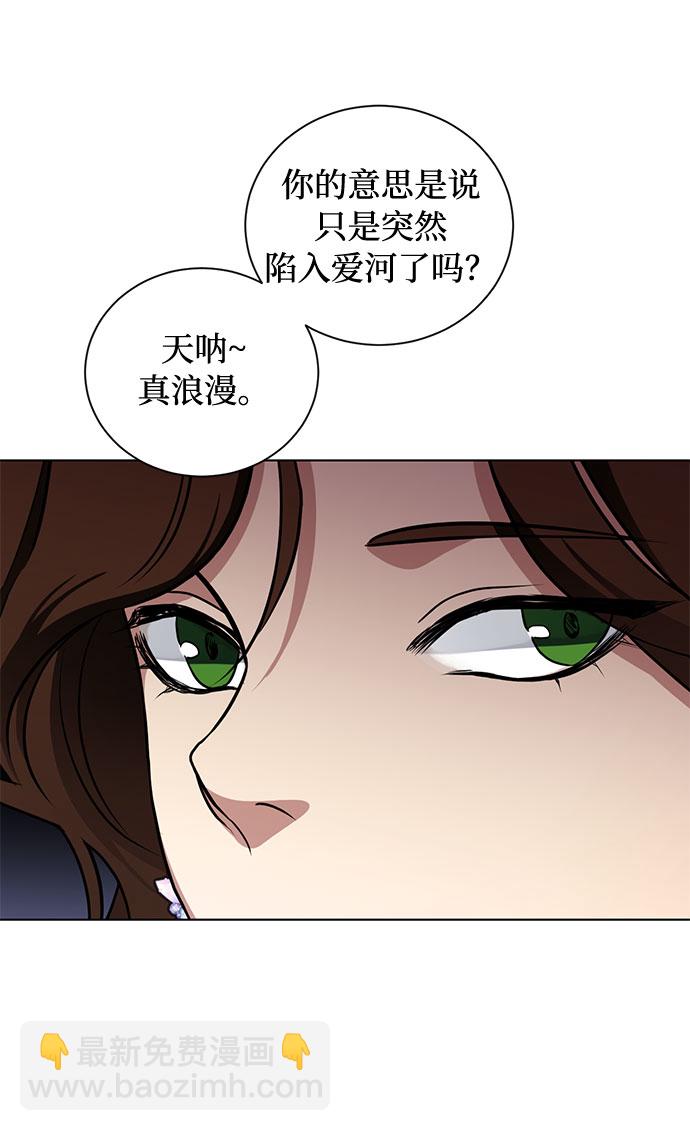 第23话 挑衅（2）67