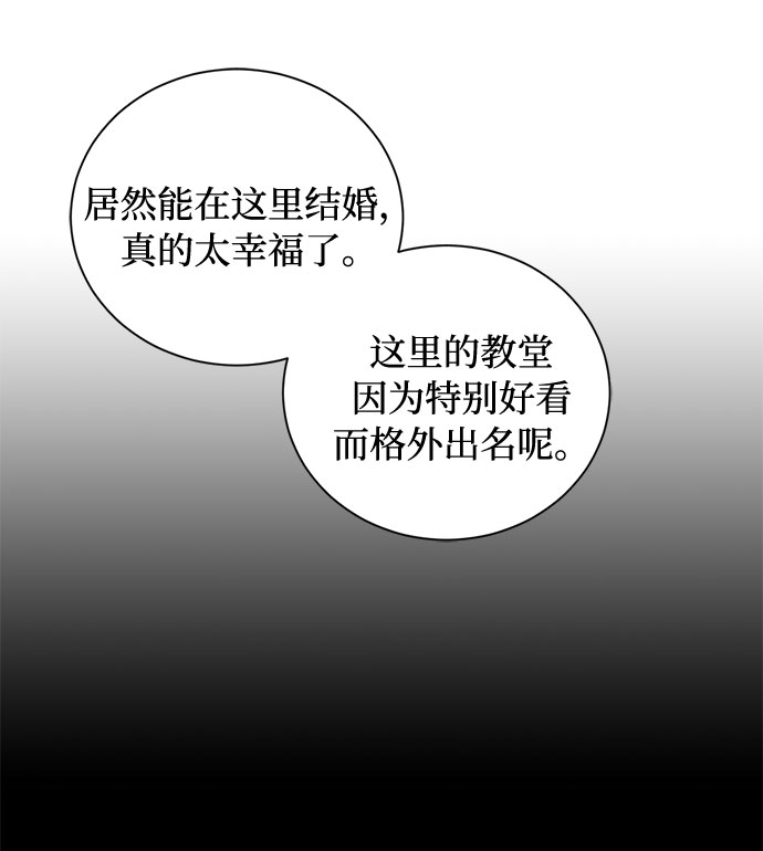 第23话 挑衅（2）68