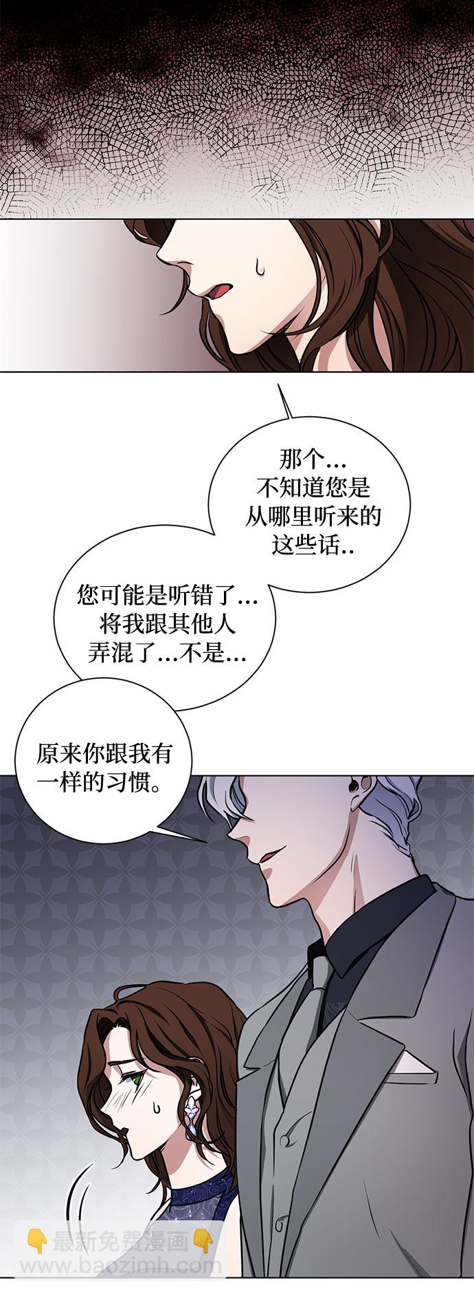 第23话 挑衅（2）7