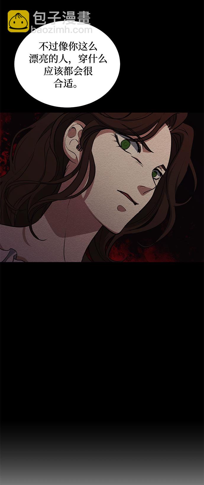 第23话 挑衅（2）71