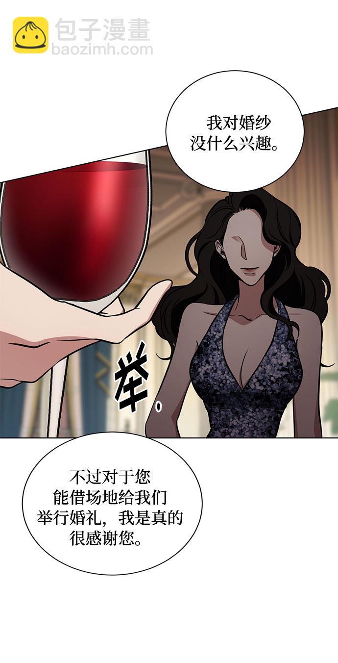 第23话 挑衅（2）74