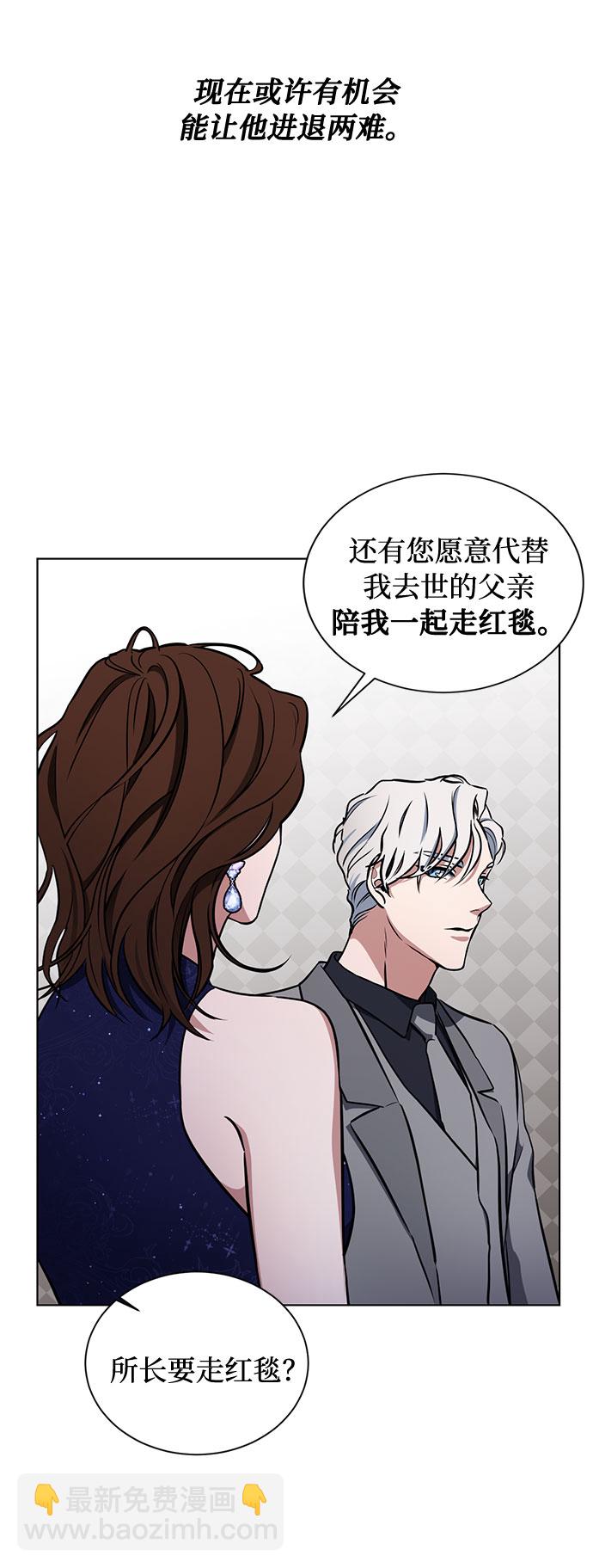第23话 挑衅（2）75