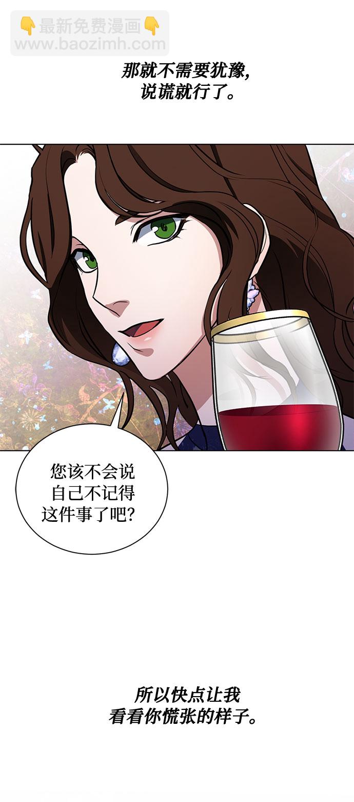 第23话 挑衅（2）77