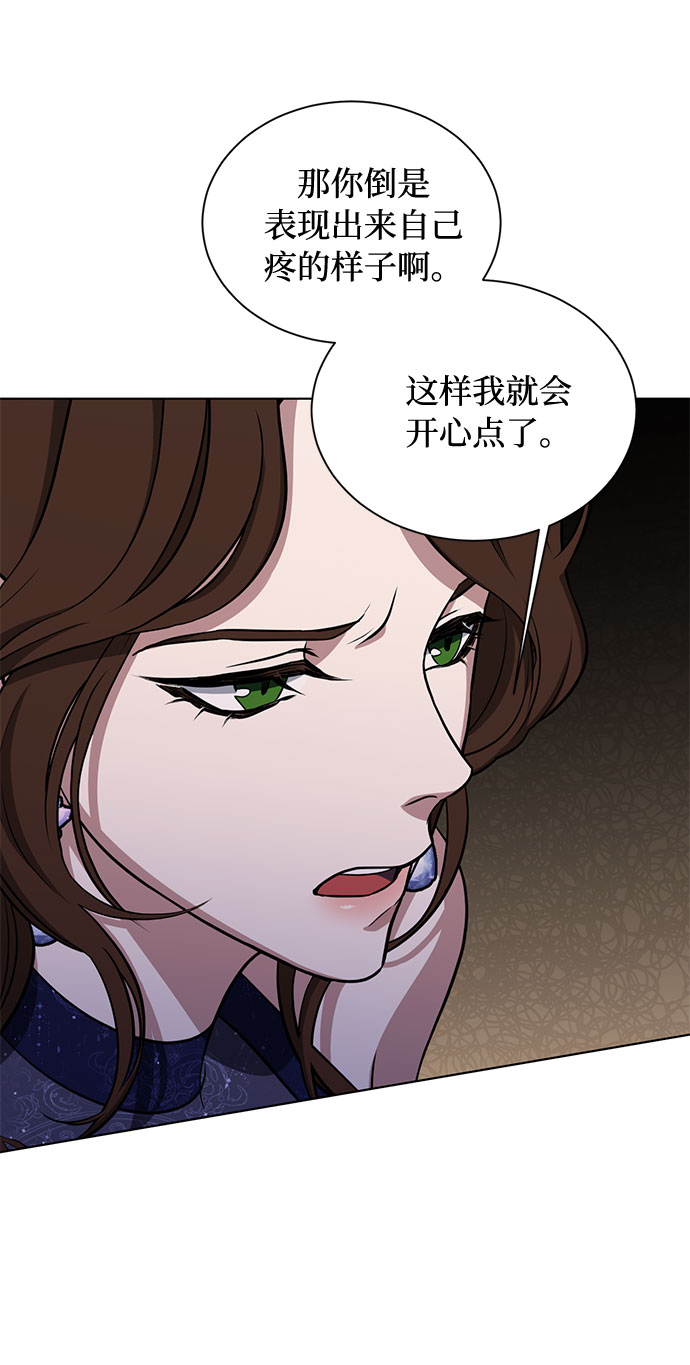 第25话 憎恨会滋长执着（2）20